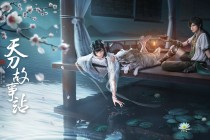 dnf黑暗武士觉醒任务在哪接，dnf黑暗武士觉醒外观有变化吗